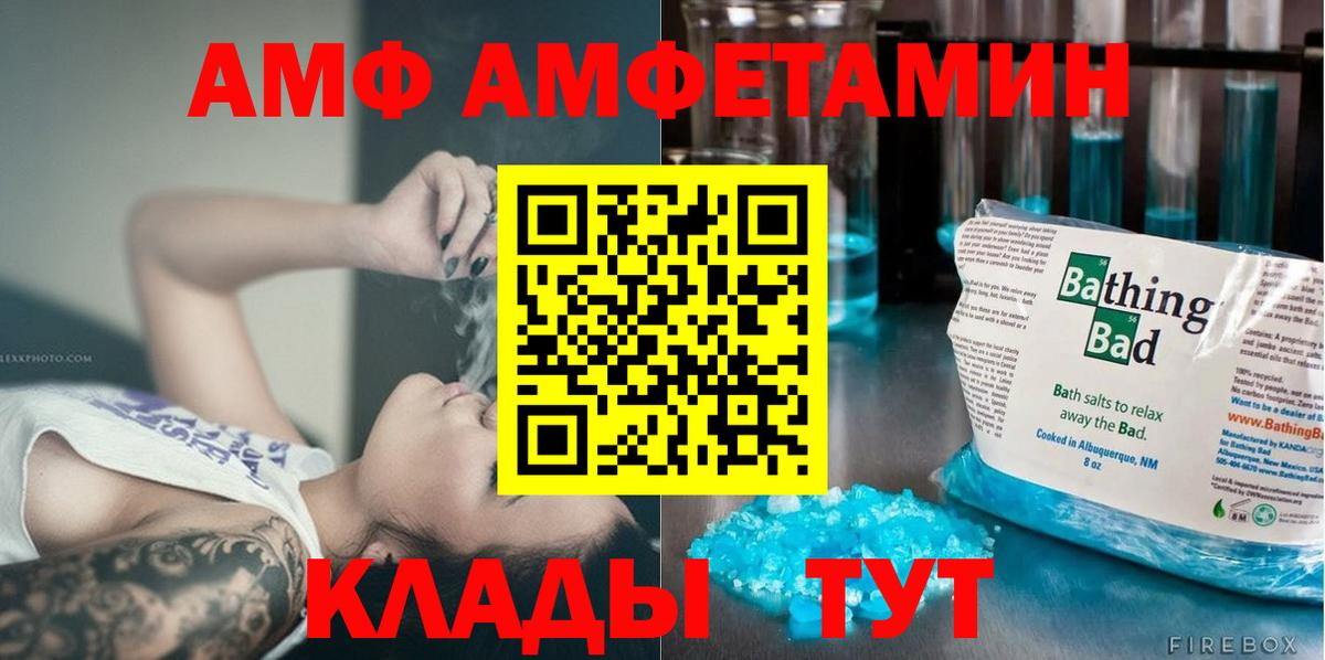 МЕТАМФЕТАМИН витя Шарыпово