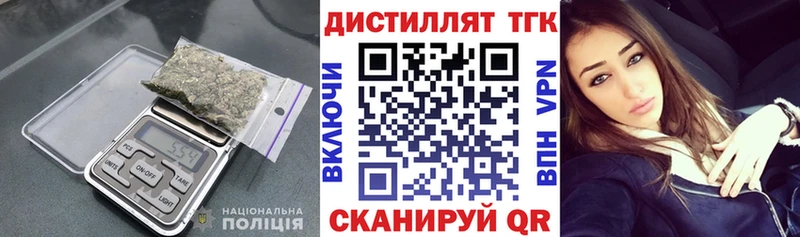 ТГК жижа  Шарыпово 