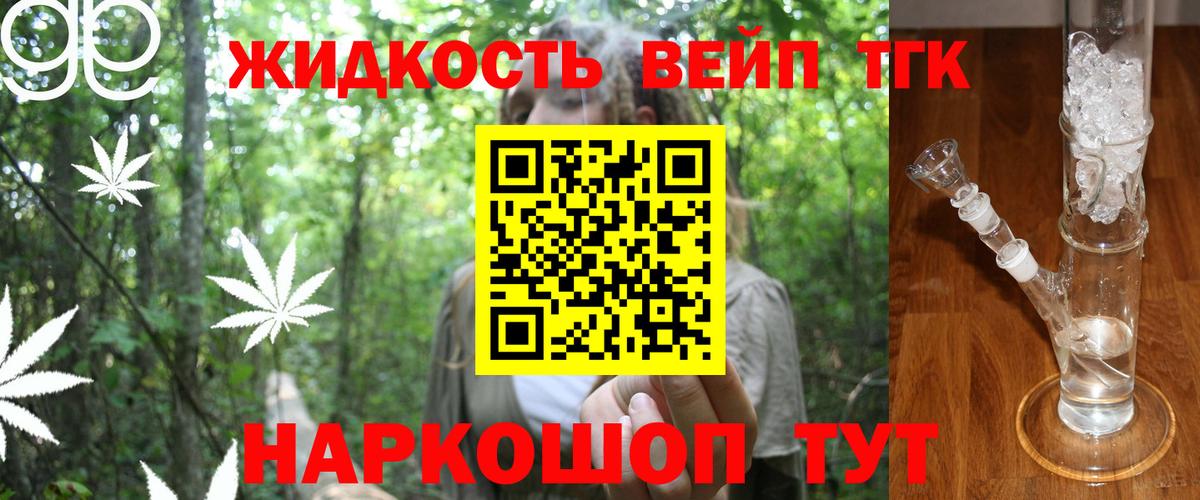 Дистиллят ТГК концентрат Шарыпово