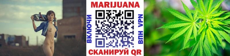Марихуана VHQ  Шарыпово 