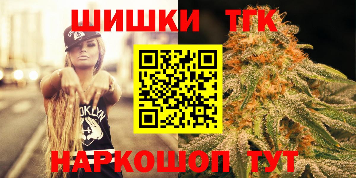 Конопля AK-47 Шарыпово