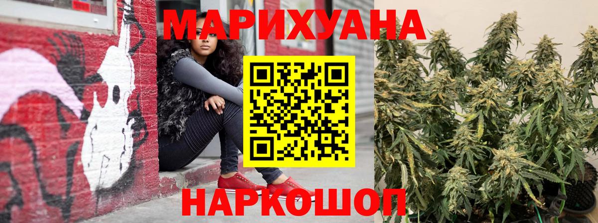 Бошки Шишки тримм  Шишки марихуана план  Шарыпово  Вход с VPN  Конопля марихуана  Бошки Шишки Bruce Banner 